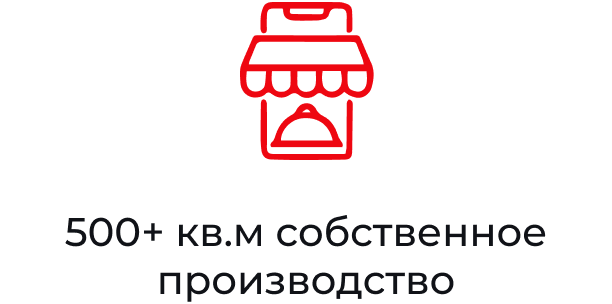 Удобная упаковка