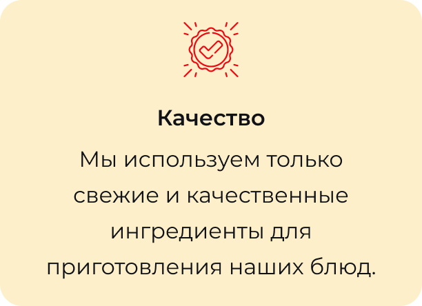 ценность 1