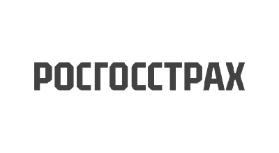 наши клиенты: росгосстрах